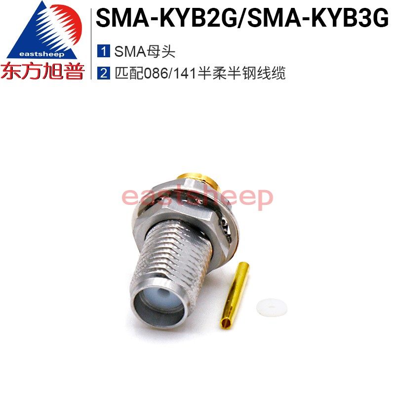 Đầu nối Oriental Xupu RF SMA-KYB3G SMA cái chất liệu thép không gỉ xuyên tường cố định 18G