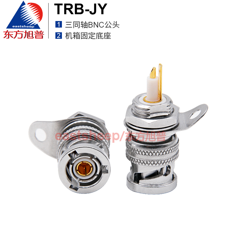 东方旭普 Triax 三同轴连接器 TRB-JY  三同轴BNC公 机箱固定底座 电子元器件市场 连接器 原图主图