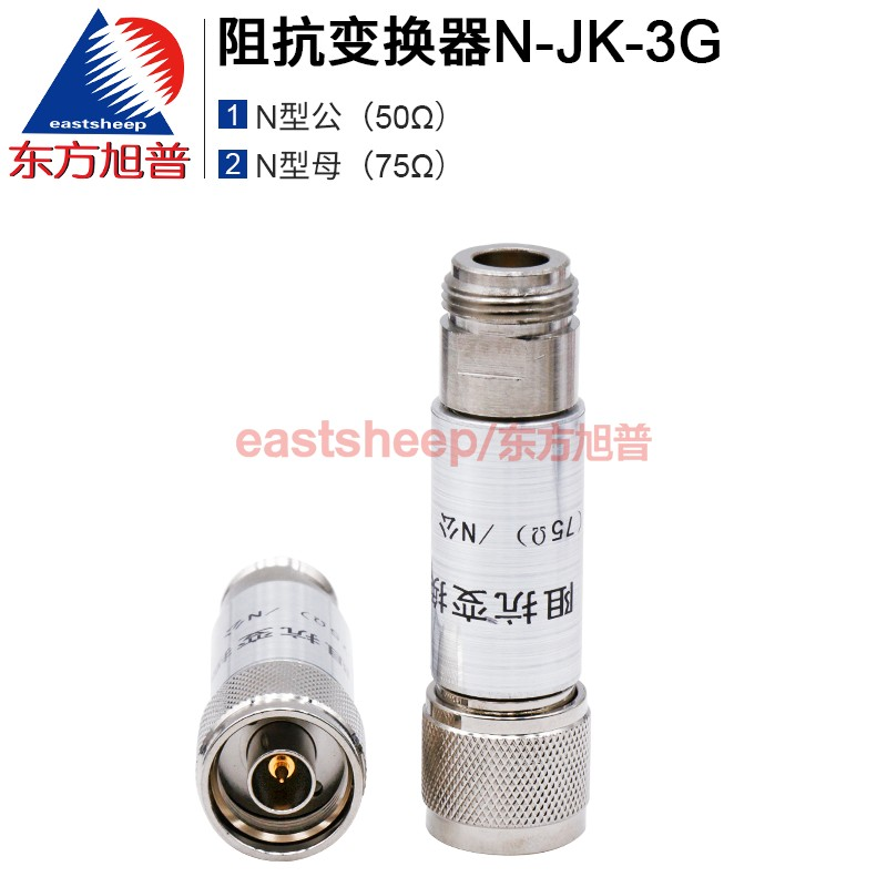 阻抗变换器东方旭普转换器