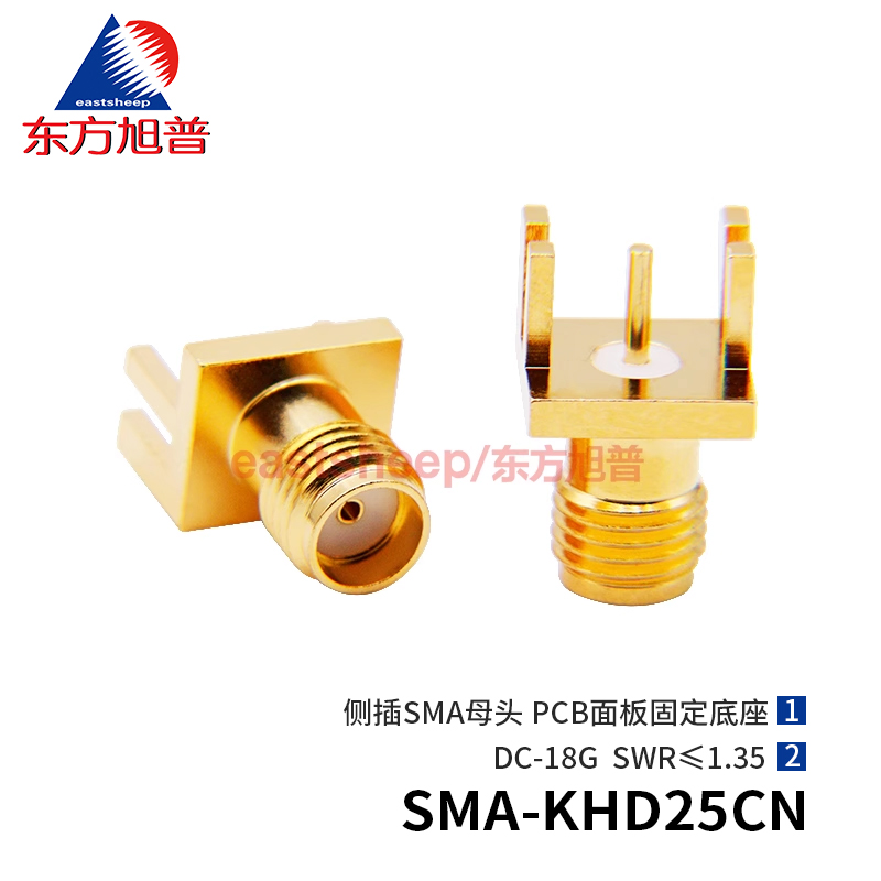 SMA母PCB侧插底座1.7MM18G