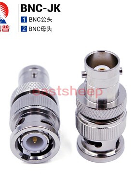 东方旭普 射频转接器 BNC-JK Q9-JK  BNC公转BNC母 Q9公转Q9母