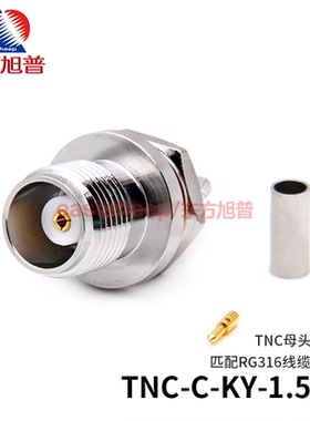 东方旭普 射频连接器 TNC-C-KY-1.5B TNC母头 匹配RG174/RG316