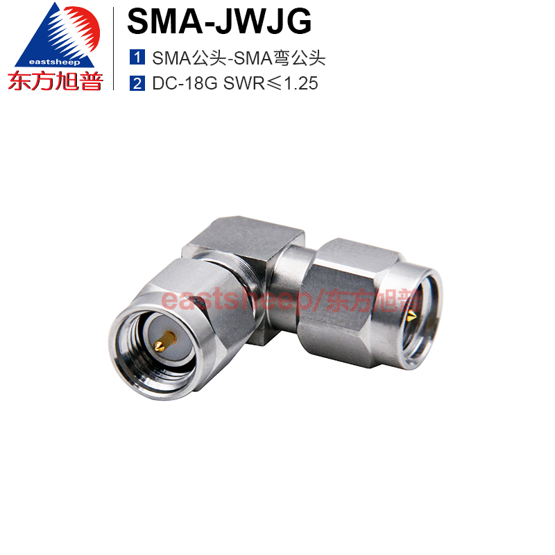 SMA转接器低驻波低损耗