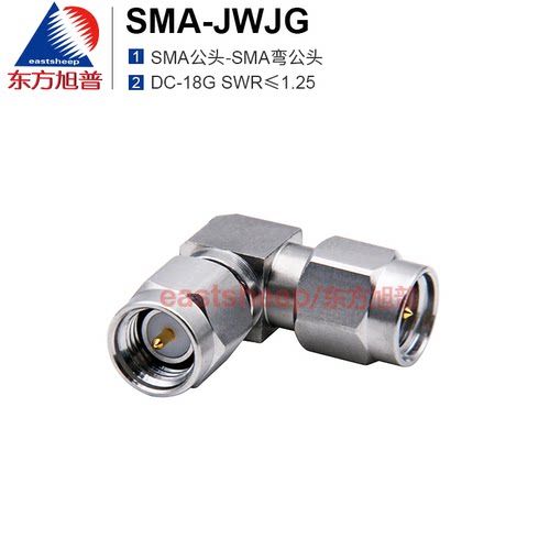 东方旭普 不锈钢转接器 SMA-JWJG SMA公转SMA公 DC-18G - 封面