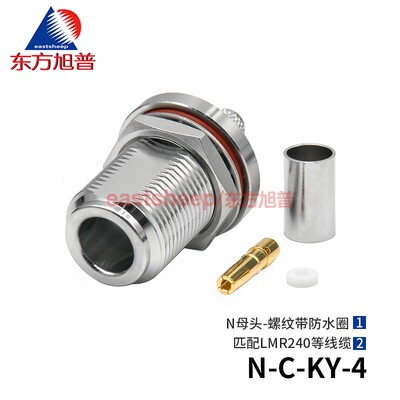 连接器N-C-KY-4匹配LMR240线