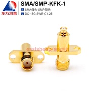 Đầu nối tần số cao Đông Phương Xupu SMA/SMP-KFK-1 SMA cái sang SMP cái mặt bích 2 lỗ 18G