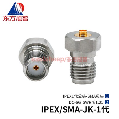 不锈钢转接头UFLIPEX/SMA-JK1代