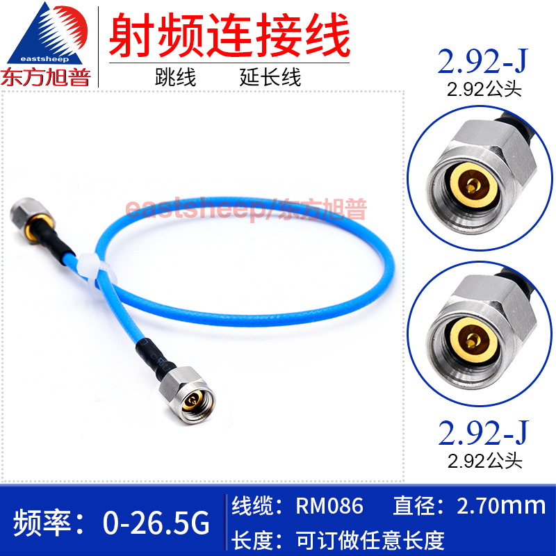 适用机箱内部互联  柔性电缆组件
