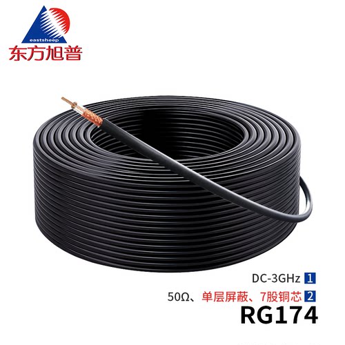 东方旭普射频同轴线7股铜芯RG174