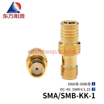 测试转接器SMA母转SMB母低驻波4G