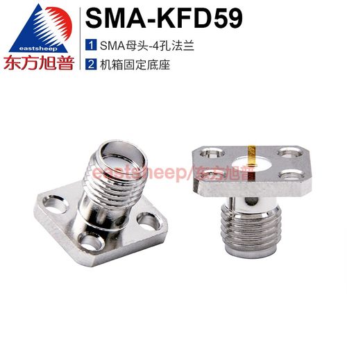 全铜射频连接器