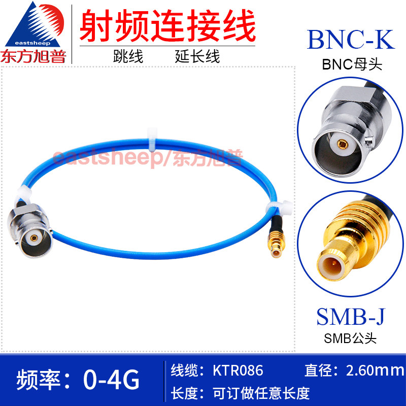 KTR086半柔线BNC母转SMB弯公4G