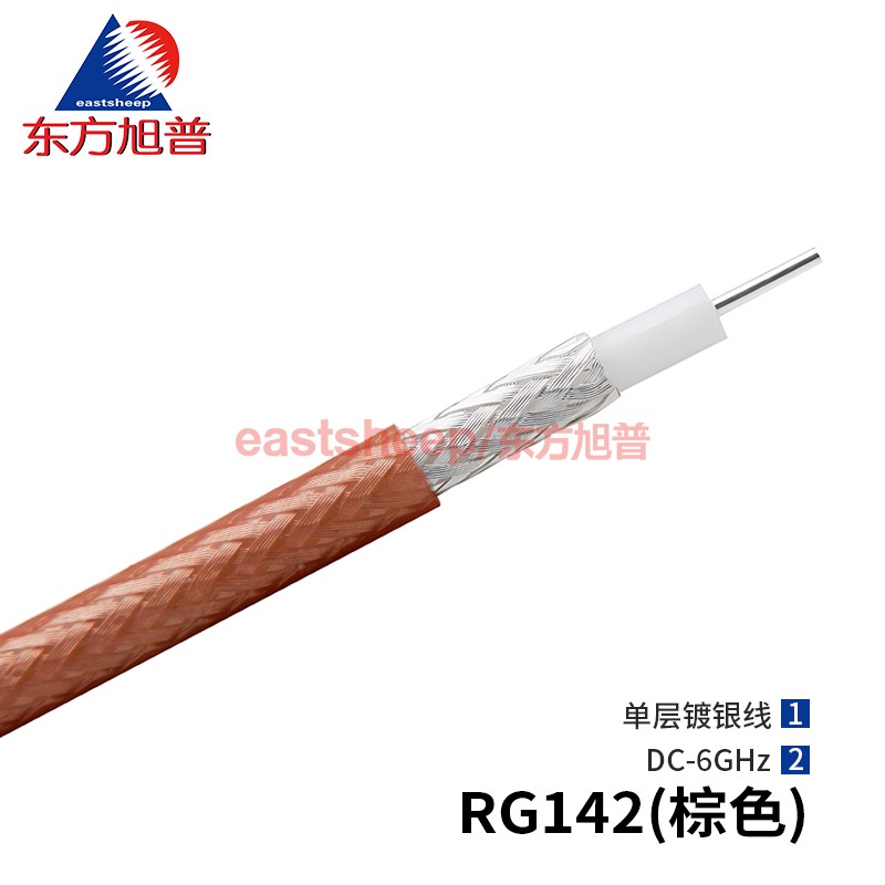 RG142镀银线高温高频同轴单屏蔽