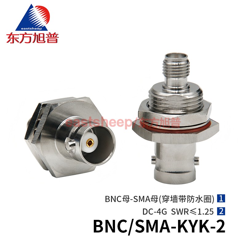 转接器BNC/SMA-KYK-2机箱固定4G