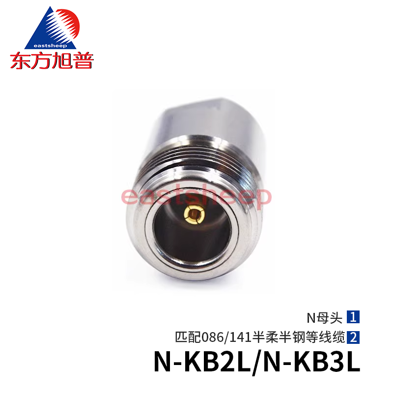 射频连接器N-KB2L/N-KB3L
