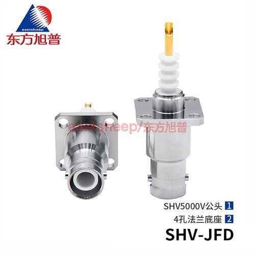 高压射频连接器SHV-JFD4孔法兰