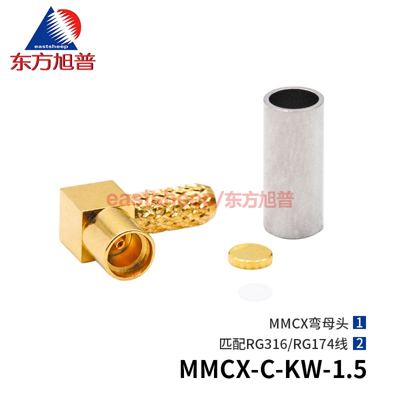 连接器MMCX-C-KW-1.5弯母头