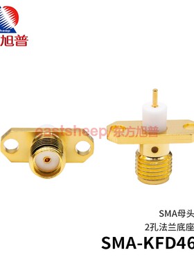 东方旭普 射频连接器 SMA-KFD46A  SMA 2孔法兰机壳固定 SMA-KFD