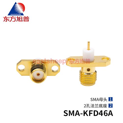 SMA-KFD46A射频连接器2孔法兰