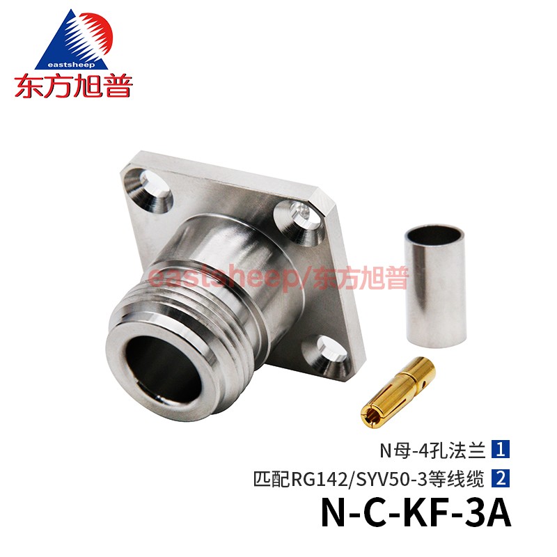 东方旭普 射频连接器 N-C-KF-3A N母防水圈4孔法兰 匹配50-3线6G