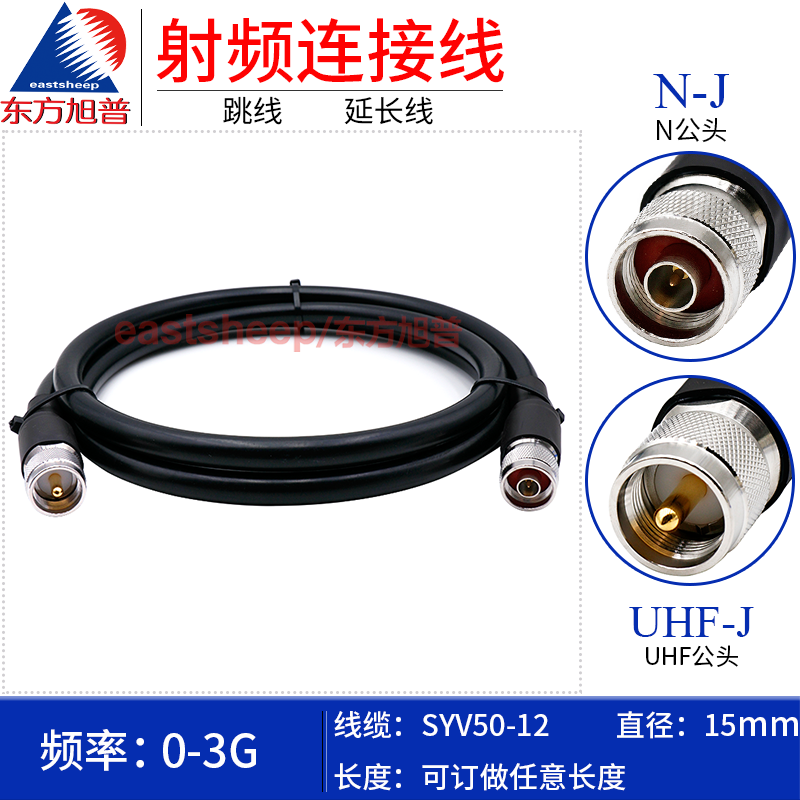 此商品为定制，不支持7天无理由退换货！