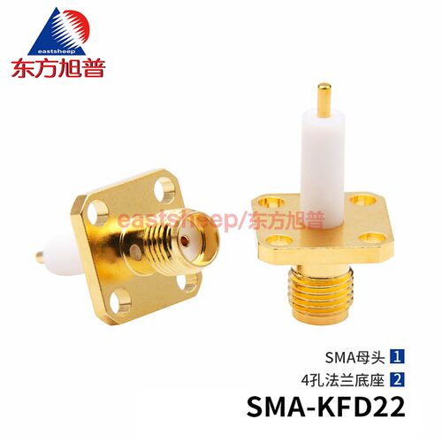 SMA-KFD22射频连接器4孔法兰