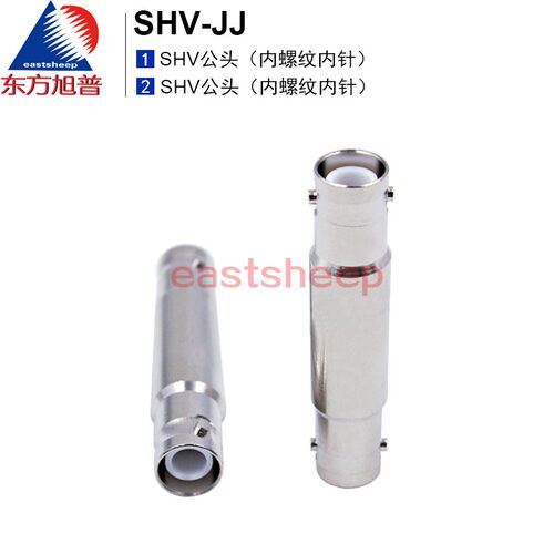 高压射频连接器SHV5000V公转公