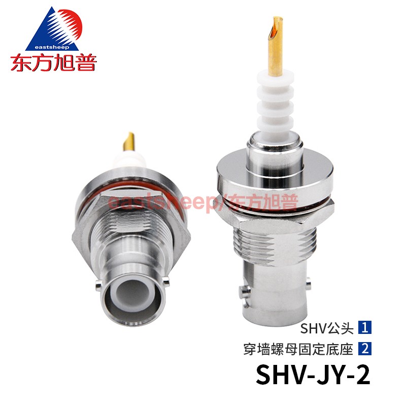 高压连接器底座SHV-JY螺母固定