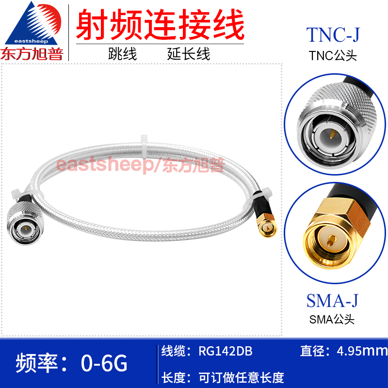 RG142DB双层镀银线TNC/SMA-JJ6G