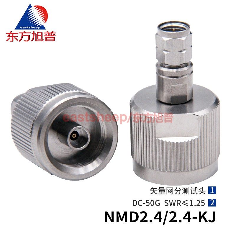 网分测试头NMD2.4母转2.4公50G