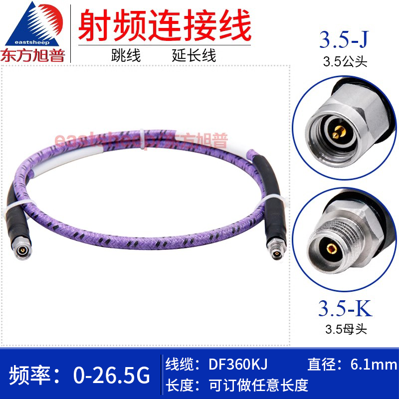 精密型DF360KJ测试连接线3.5-JK