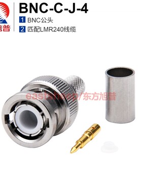 东方旭普 射频连接器 BNC-C-J-4 Q9/BNC公头 压接式匹配 LMR240线