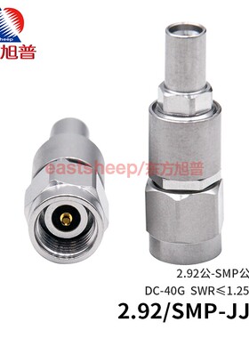 东方旭普 毫米波转接器 2.92/SMP-JJG GPO/SMP公转2.92公 DC-40G