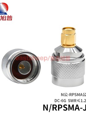 东方旭普 AP天线WIFI转接器 N/RPSMA-JJ N公转反极SMA内螺内孔 6G