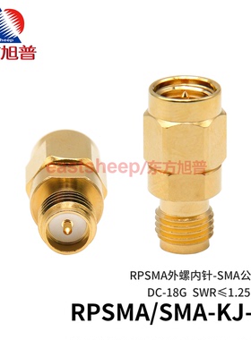 东方旭普 高频转接器 RPSMA/SMA-KJ-1 反极RPSMA母转SMA公 18G
