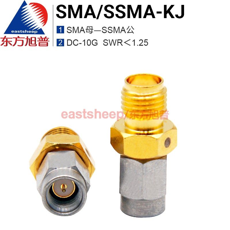 Bộ chuyển đổi tần số cao Đông Phương Xupu SMA/SSMA-KJ SMA nữ sang SSMA nam SSMA/SMA-JK 18G