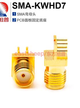 SMA-KWHD7射频连接器PCB面板头