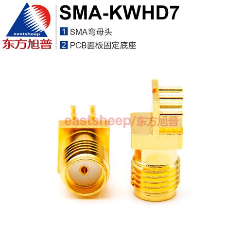 SMA-KWHD7射频连接器PCB面板头