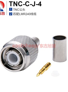 东方旭普 射频连接器 TNC-C-J-4 TNC公头 压接式 匹配 LMR240线