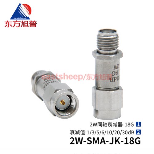 2WSMA衰减器3/610/20/30dB18G