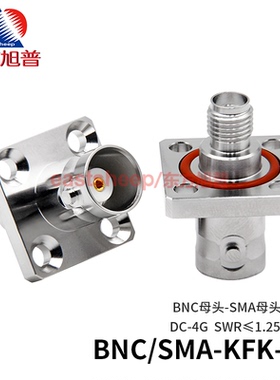东方旭普 转接器 BNC/SMA-KFK-2 BNC母转SMA母4孔法兰带防水圈 4G