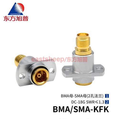 BMA母转SMA母转接器2孔法兰18G
