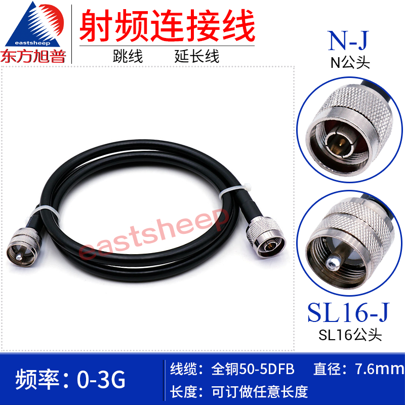 此商品为定制，不支持7天无理由退换货！