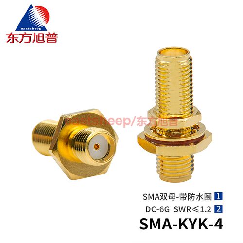 转接器SMA-KYK-4螺母固定6G