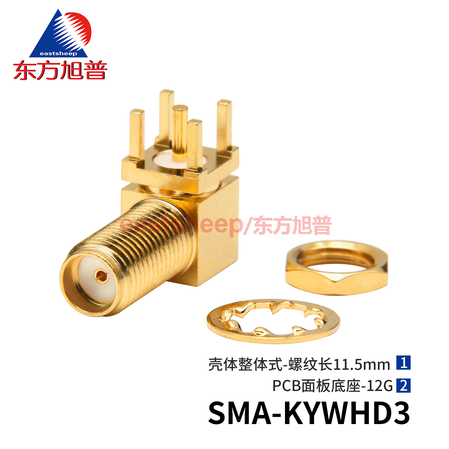 东方旭普 SMA弯母 SMA-KYWHD3 整体式 螺纹11.5mm PCB面板底座12G,电子元器件市场,连接器,淘宝优惠券,粉丝福利购,淘宝优惠卷