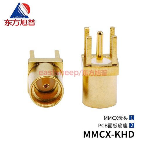 MMCXPCB插座射频连接器东方旭普