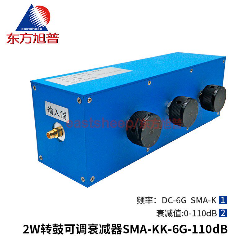 东方旭普 2W转鼓可调衰减器 SMA-KK  SMA母头  0-110DB  6G