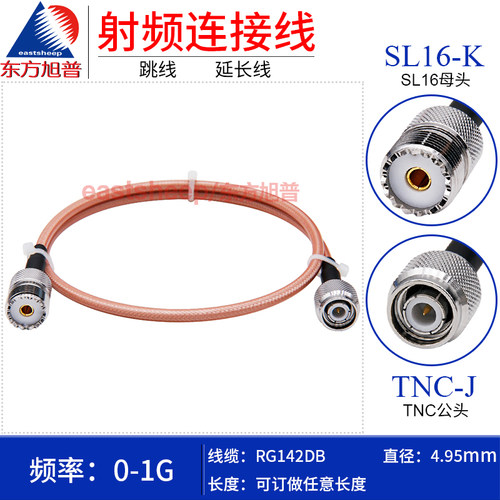 RG142DB双层镀银线TNC/SL16-JK