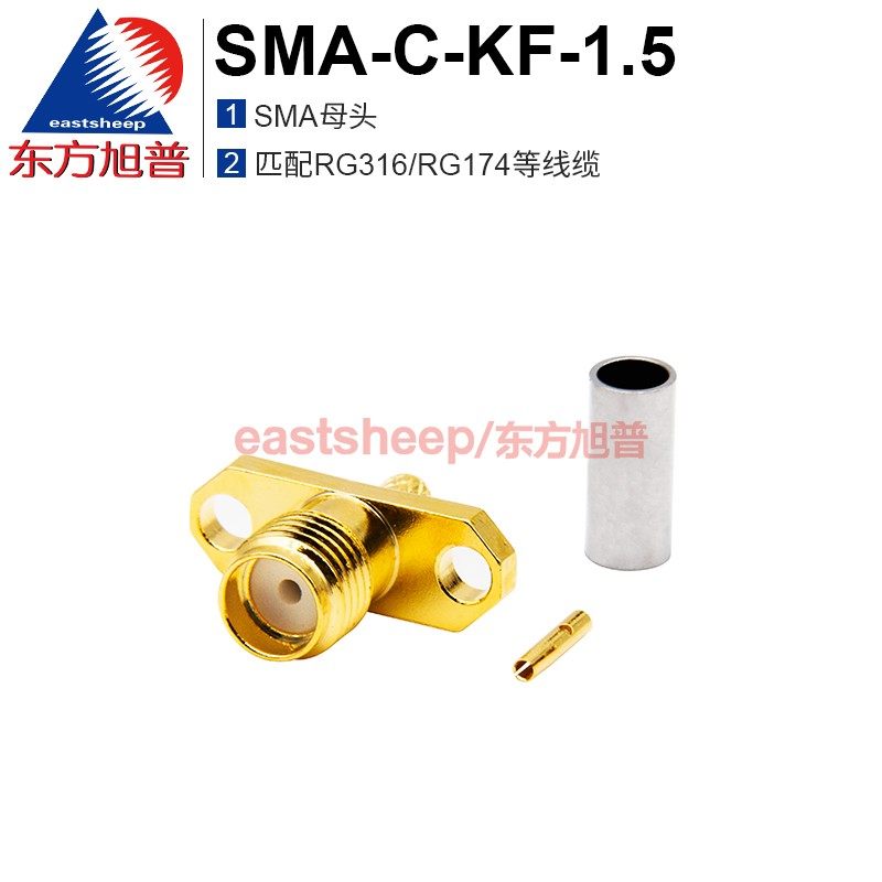 Đầu nối Oriental Xupu RF SMA-C-KF-1.5 Mặt bích 2 lỗ SMA cái DC-6G cố định