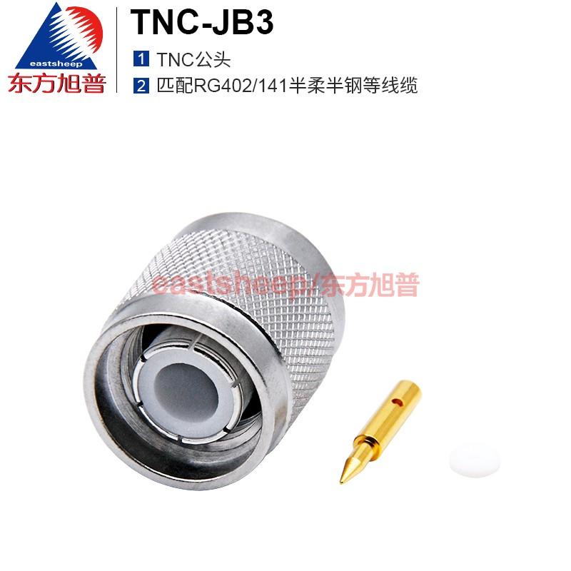 东方旭普射频连接器 TNC-JB3 TNC公头匹配RG402/141半柔等线缆